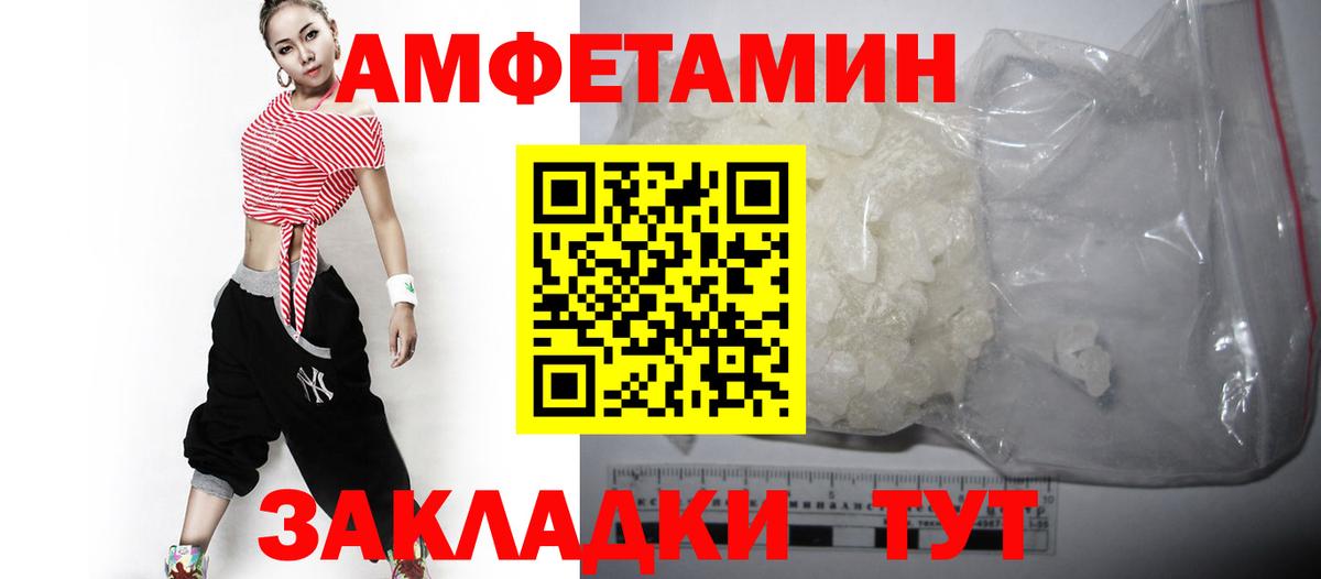 Меф   Марихуана  Cocaine  Ахтубинск  Вход с VPN  ГАШИШ  Сколько стоит 