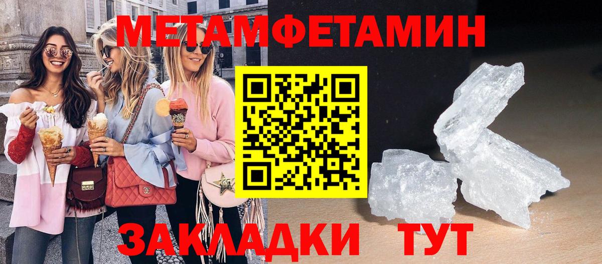Амфетамин 98% Ахтубинск