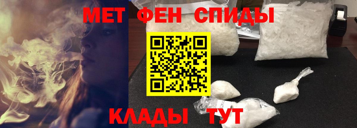 Амфетамин  Амфетамин 97%  Амфетамин  Вход с VPN  omg ссылки  Ахтубинск 