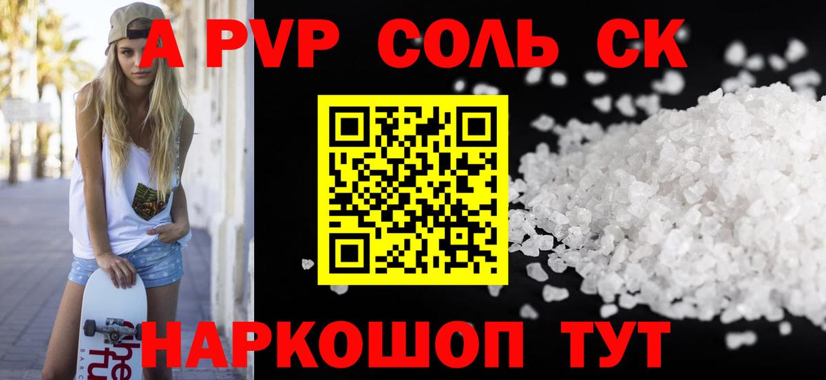 APVP VHQ Ахтубинск