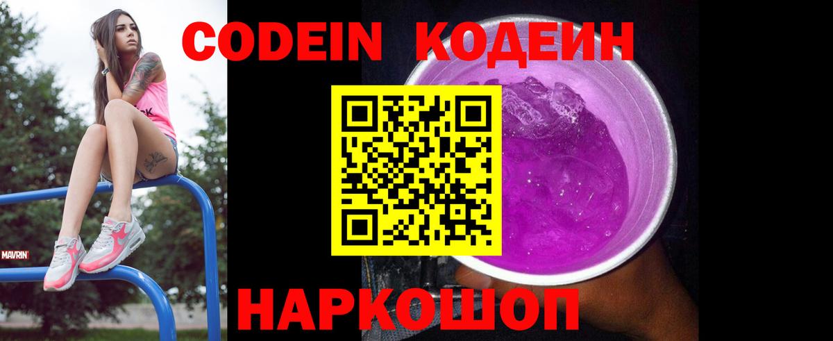  Кокаин Ахтубинск