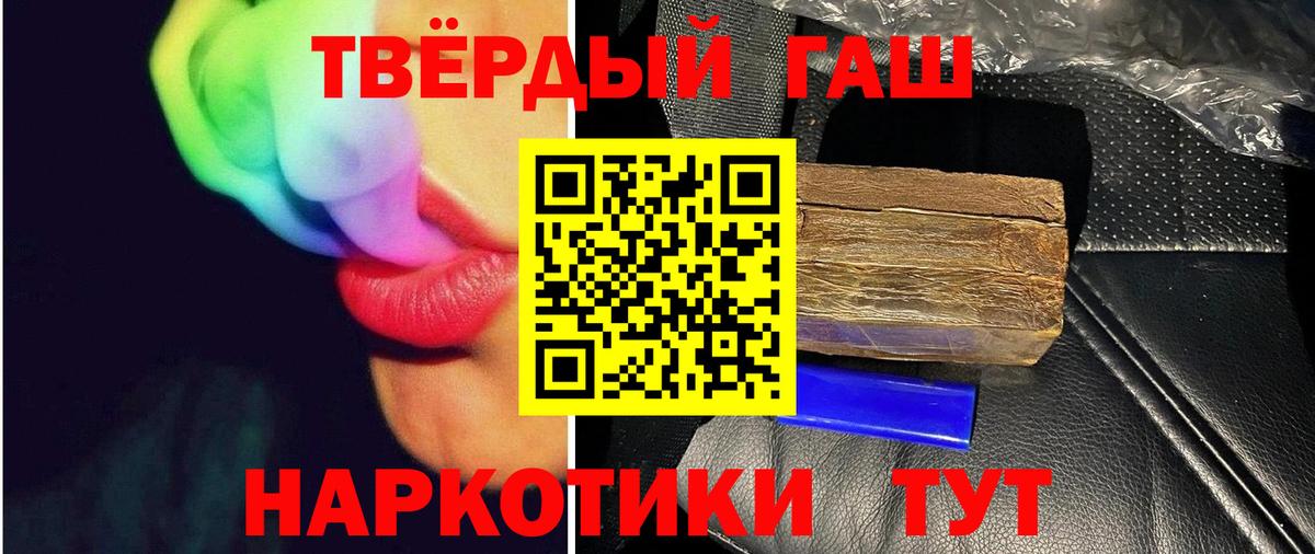 ГАШ гарик  ГАШИШ  Вход с VPN  Ахтубинск  ГАШИШ AMNESIA HAZE 