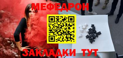 кокаин Ачхой-Мартан