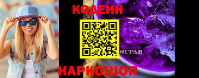 кокаин Ачхой-Мартан