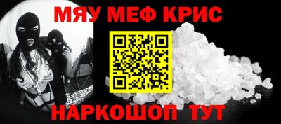 кокаин Ачхой-Мартан