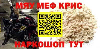 марки nbome Бердск