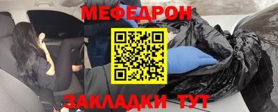 марки nbome Бердск