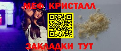 первитин Белореченск