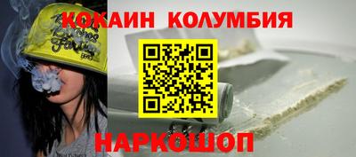 марки lsd Аша