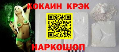 мефедрон VHQ Белорецк