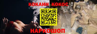 кокаин Ачхой-Мартан