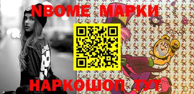 кокаин Ачхой-Мартан