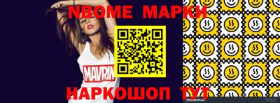 первитин Белореченск