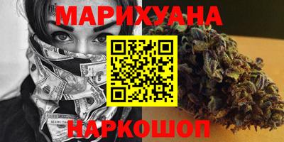 первитин Белореченск