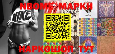 марки lsd Аша