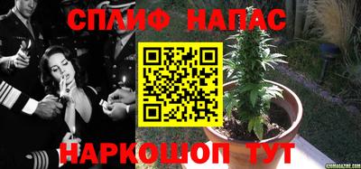 мефедрон VHQ Белорецк
