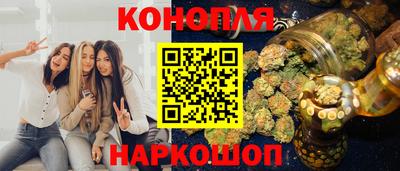 марки nbome Бердск