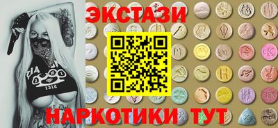 мефедрон VHQ Белорецк