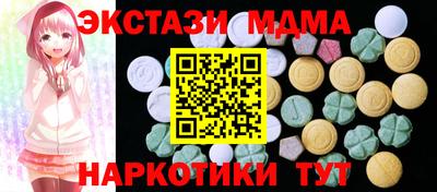 первитин Белореченск