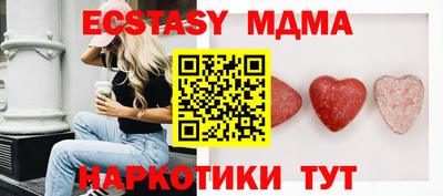 первитин Белореченск