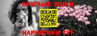 кокаин Ачхой-Мартан
