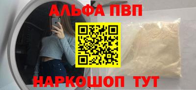 марки lsd Аша