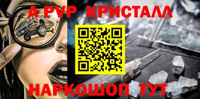 марки lsd Аша