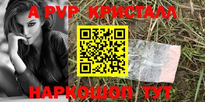 марки nbome Бердск