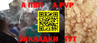первитин Белореченск
