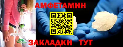 мефедрон VHQ Белорецк