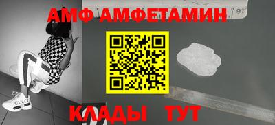 мефедрон VHQ Белорецк