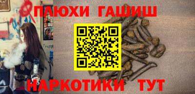 мефедрон VHQ Белорецк