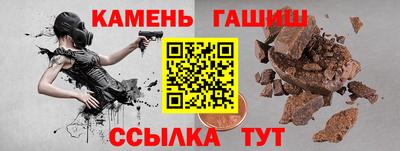 кокаин Ачхой-Мартан