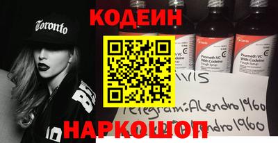 марки nbome Бердск