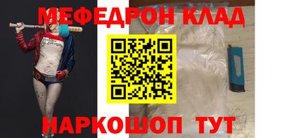 первитин Белореченск