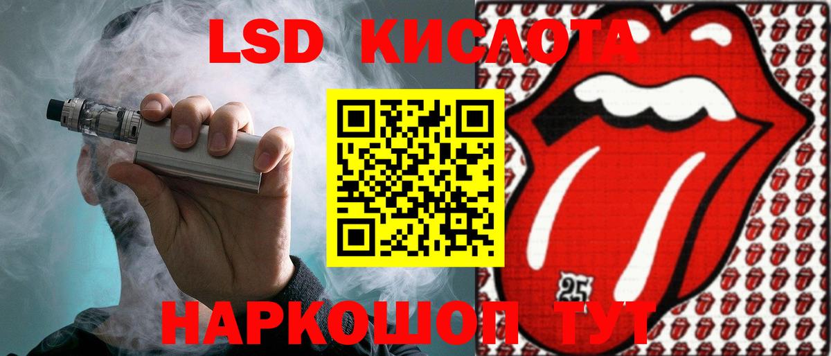 Ахтубинск  Лсд 25 экстази кислота  Лсд 25 экстази кислота  Лсд 25 экстази  Вход с VPN 