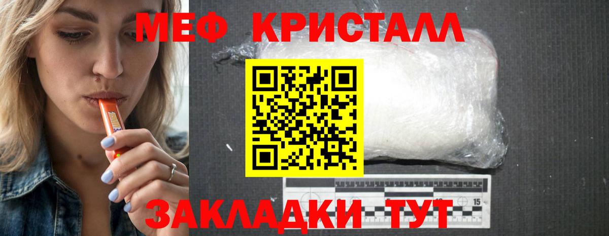 МЕФ мука Ахтубинск