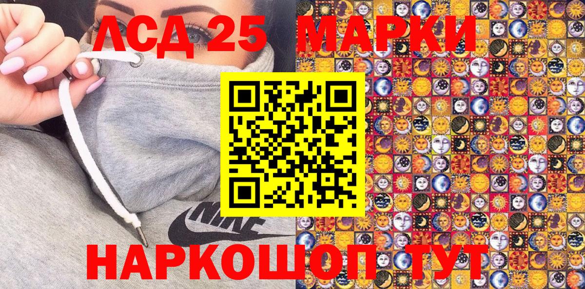 Ахтубинск  Марки NBOMe 1500мкг  Марки NBOMe 1500мкг  Вход с VPN 