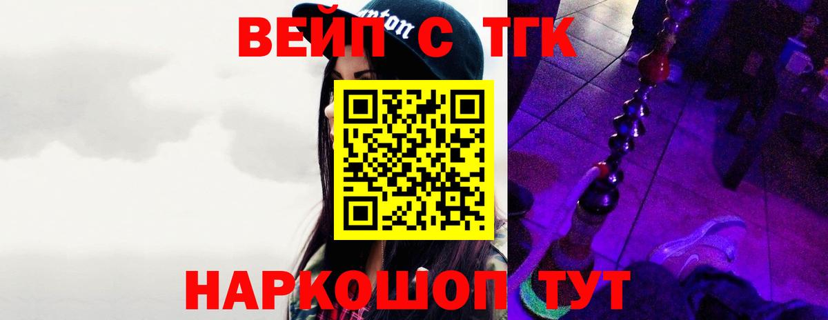 Ахтубинск  Дистиллят ТГК гашишное масло  Вход с VPN 