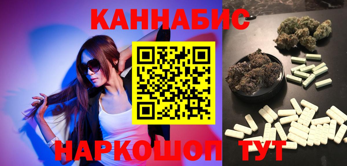 Бошки Шишки White Widow  Каннабис AK-47  Ахтубинск  Канабис THC 21%  Вход с VPN 